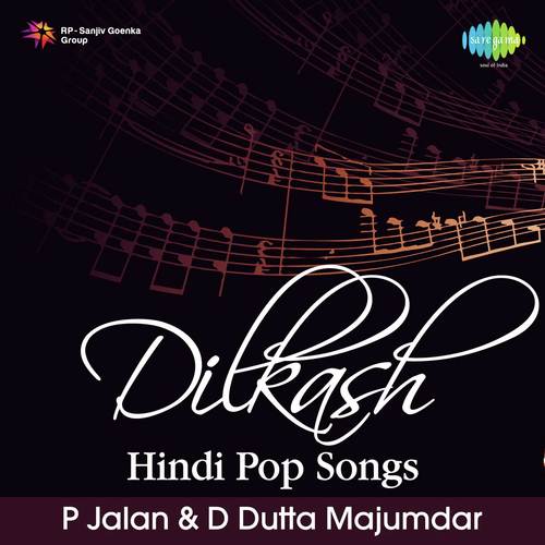 Debasish Dutta Majumdar Songs MP3 Download